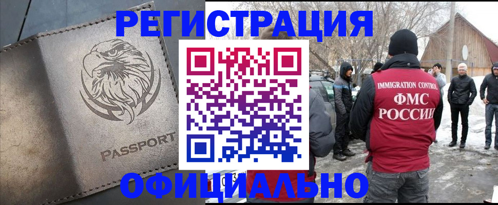 временная регистрация госуслуги в Луге